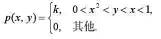 设二维随机变量（X，Y)的联合密度函数为（1)试求常数k;（2)求P{X＞0.5}和P{Y＜0.5}
