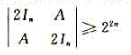 设A是实数域上的n级斜对称矩阵。证明:等号成立当且仅当A=0。设A是实数域上的n级斜对称矩阵。证明: