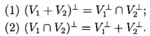 设V1,V2为n维欧几里得空间V的两个子空间，证明:
