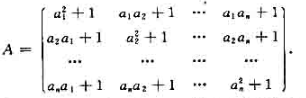 设实数域上的n级矩阵A为其中a1,a2,...,an，不全为0,且a1+a2+…+an=0,设实数域