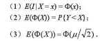 设随机变量X-N（μ，1)，Y~N（0，1)，且X与Y相互独立，令试证明：（提示：X-Y的分布是什么