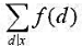 设f（x)是一个可乘函数，证明F（x)= 也是一个可乘函数.由此说明s（a)，t（a)是可乘函数.设