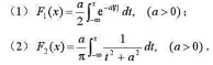 求下列分布函数的特征函数，并由特征函数求其数学期望和方差.