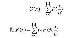 设F（x),G（x)是定义在实数上的两个函数，并且对于任何不小于1的实数x来说:反之，亦然.设F(x