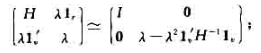 设正整数v,k,λ,n满足:v＞k＞λ＞0,n=k-λ,λv=k2-n设M是元素为0或1的v级矩阵。