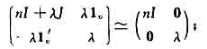 设正整数v,k,λ,n满足:v＞k＞λ＞0,n=k-λ,λv=k2-n设M是元素为0或1的v级矩阵。