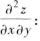 求下列函数的和（1)z=x4+y4-4x2y2 （2)z=arctany/x; （3)z=yx求下列