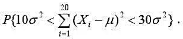 由正态总体N（μ，σ2)抽取容量为20的样本，试求由正态总体N(μ，σ2)抽取容量为20的样本，试求