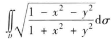 选用适当的坐标计算下列各题:（1),其中D是由直线x=2,y=x及曲线xy=1所围成的闭区域（2),