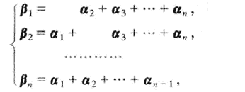 设证明向量组a1,a2, ….an.与向量组B1,B2…Bn.等价.设证明向量组a1,a2, ….a