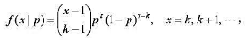 设随机变量X服从负二项分布，其概率分布为证明其成功概率p共轭先验分布族为贝塔分布族.设随机变量X服从