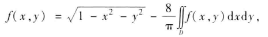 设f（x,y)在闭区域D={（x,y)|x2+y2≤y,x≥0|上连续,且  求f（x,y)。设f(