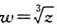 设确定在从原点z=0起沿负实轴割破了的z平面上,并且w（-2)=（这是边界上岸点对应的函数值),试求