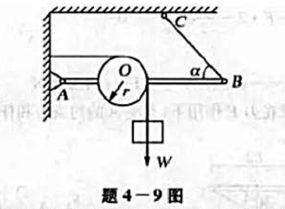 梁AB用支座A和杆BC固定。轮O铰接在梁上，绳绕过轮0一端固定在墙上，另一端挂重W。已知轮O半径r=