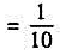 设随机变量X的概率分布为P{X=k}（k=2,4,6,…,18,20),求E（X)及D（X)。设随机