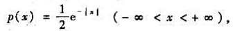 设随机变量X的分布密度函数为求E（X)及D（X)。