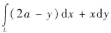 计算下列曲线积分:（1),其中L为圆周x2+y2=ax（2),其中Г为曲线x=tcost,y=tsi