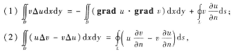 设u（x,y)与v（x,y)在闭区域D上都具有二阶连续偏导数,分段光滑的曲线L为D的正向边界曲线,证
