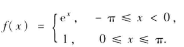 将下列函数f（x)展开成傅里叶级数:（1)f（x)=2sinx/3（-π≤x≤π);（2)将下列函数