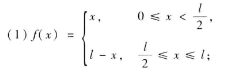 将下列函数分别展开成正弦级数和余弦级数:（2)f（x)=x2（0≤x≤2)将下列函数分别展开成正弦级