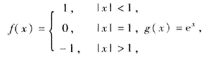 设  求f[g（x)]和g[f（x)]，并作出这两个函数的图形。设求f[g(x)]和g[f(x)]，