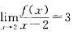 设函数f（x)在x=2处连续,且求f'（2)。请帮忙给