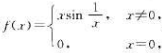 设函数则f（x)在x=0处（)。A.不连续B.可导，但导数不连续C.