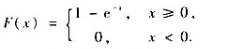 设随机变量X的分布函数为 试求:（1)P（X≤4),P（X>1);（2)概率密度函数ƒ（x).设随机