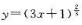 解下列各题:（1)验证函数是微分方程2yy"+y'2=0的一个特解（2)验证y=In（C+ex)是微