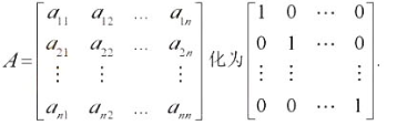 设n阶行列式 证明:用初等行变换能把n行n列矩阵设n阶行列式   证明:用初等行变换能把n行n列矩阵