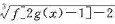 若函数f（x)和g（x)互为反函数，求函数的反函数.若函数f(x)和g(x)互为反函数，求函数的反函