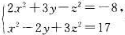 方程组确定了隐函数y=y（x),z=z（x),当x=1,y=-2,z=2时,求方程组确定了隐函数y=