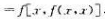 设函数f（x,y)具有一阶连续偏导数又F（x).求F（1)，F'（1)。设函数f(x,y)具有一阶连