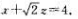 在螺旋线x=2cosθ,y=sinθ,z=θ（0≤θ≤2π)上求一点,使该点处的切线平行于平面在螺旋