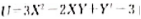 设E（X)=2, E（Y)=4, D（X)=4,D（Y)=0，pxy=0,5。求：（1)的数学期望；