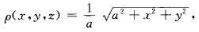 设物体Ω由及围成,质点在（x,y,z)处的密度为其中a＞0,试求:（1)Ω的重心坐标:（2)Ω对于坐
