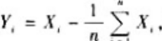 设X1,X2,…,Xn是来自正态总体N（μ,σ2 )的简单随机样本,记i=1,2,...,n.求Yi