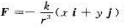 验证:在右半平面x＞0内,引力场是保守力场，其中r=,k是常数,并求出F的势函数v.验证:在右半平面