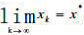 设方程12-3x+2cosx=0的迭代法（1)证明对Vx0∈R，均有,其中x*为方程的根。（2)取x
