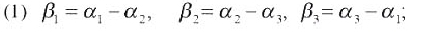 设a1,a2,a3是线性无关的向量组，判断下述β1,β2,β3是线性相关，还是线性无关: 请帮忙给出