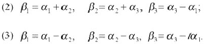 设a1,a2,a3是线性无关的向量组，判断下述β1,β2,β3是线性相关，还是线性无关: 请帮忙给出