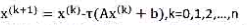 设n阶矩阵A对称正定，有迭代格式为使收敛到方程组Ax=b的解x﹡，讨论参数τ的取值范围。设n阶矩阵A