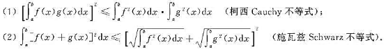 设函数f（x)、g（x)在[a，b]上连续，则设函数f(x)、g(x)在[a，b]上连续，则请帮忙给
