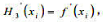 已知函数f（x)的数据构造一个不超过三次的插值多项式H3（x),使之满足并写出余项R（x)=f（x)