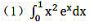 用三点高斯-勒让德求积公式计算下列积分。 