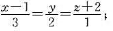 求下列直线的方程：（1)过点（-2，3，1)且平行于直线（2)过点（1，1，5)且垂直于平面2y-x