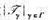 设是由集合X的一些拓扑构成的一个集族,其中指标集r非空证明: 是X的一个拓扑.证:仿习题2.7可证.