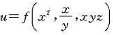 计算下列佣导数：（1)设，其中f具有二阶连续偏导数，求uxy，uxx.（2)设z=f（x2，f（x，