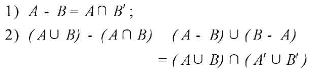 设A,B为集合M的任二非空子集，A'与B'分别为A与B在M中的余集.证明:请帮忙给出正确答案和分析，