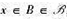 设X是一个集合.则X的子集族是X的同一拓扑的两个基的充分条件是满足条件:（1)若,则存在使得;（2)